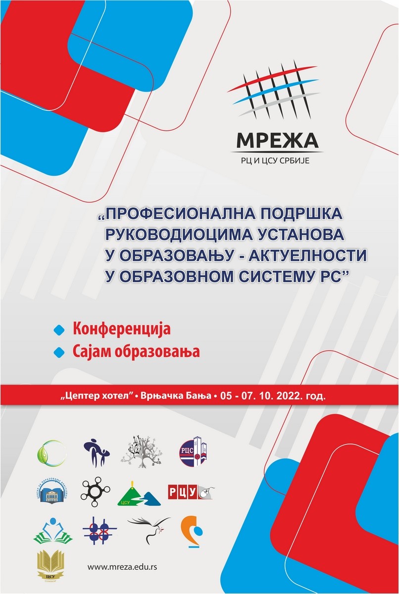 Organizacija šeste konferencije