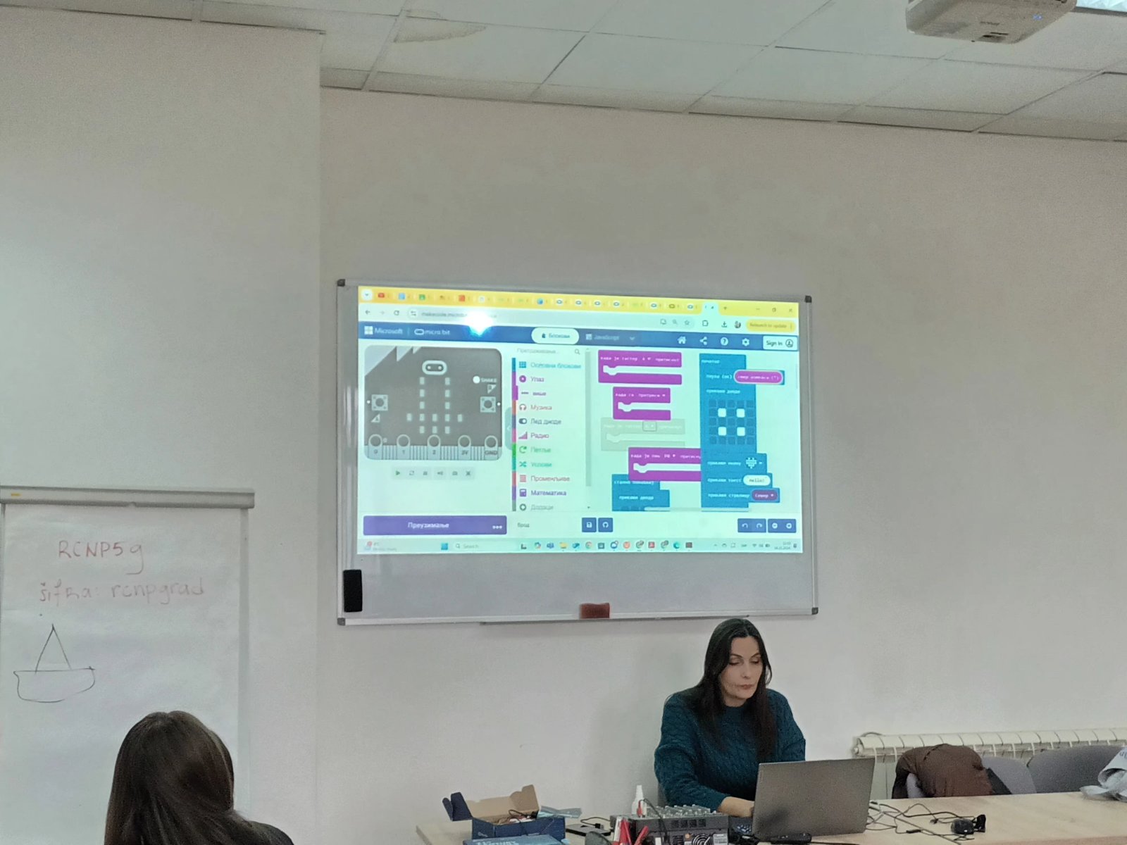 Radionica za đake Microbit