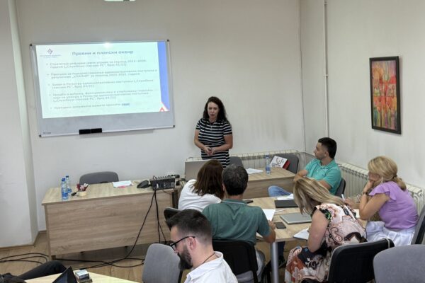 Upravljanje registrom administrativnih postupaka i popis administrativnih postupaka 1