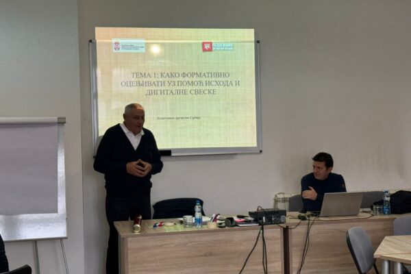 Кako formativno ocenjivati uz pomoć ishoda i digitalne sveske (2)