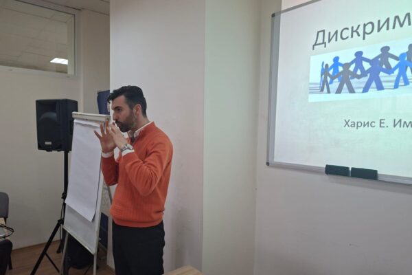 Mi, vi, oni - mladi protiv diskriminacije IV deo (3)