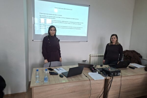 Uspesnije kroz Digitalni svet (5)