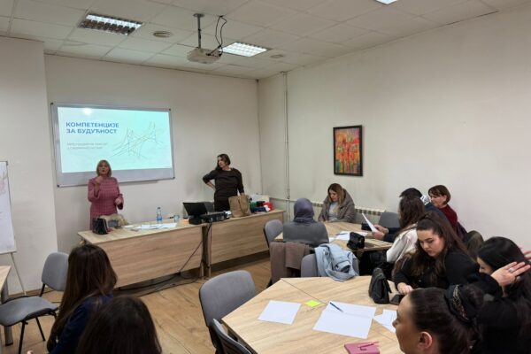 Кompetencije za budućnost – međupredmetni pristup u nastavi (1)