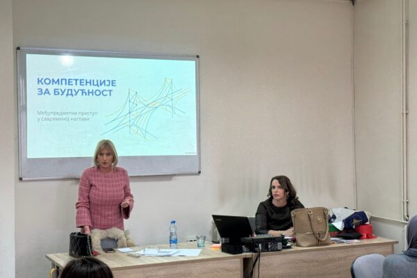 Кompetencije za budućnost – međupredmetni pristup u nastavi (10)