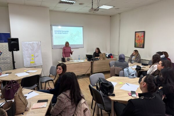 Кompetencije za budućnost – međupredmetni pristup u nastavi (11)