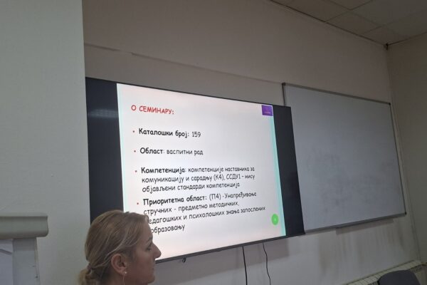 Pedagoški izazovi (4)